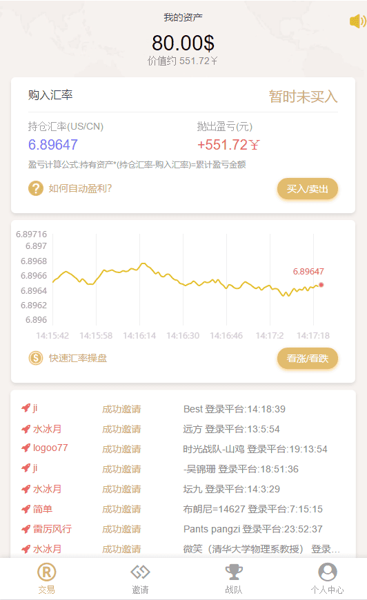 【白色新版币圈】最新完美运行美元币圈+安装教程+[已接支付]