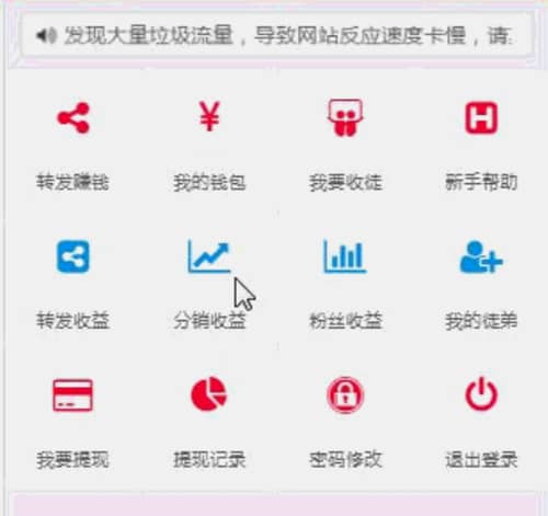 最新微小豆朋友圈分享赚钱系统源码+分销功能