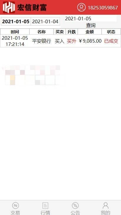 带货云豹直播无bug源码，完美无bug直播带货系统购物直播[视频教程]-