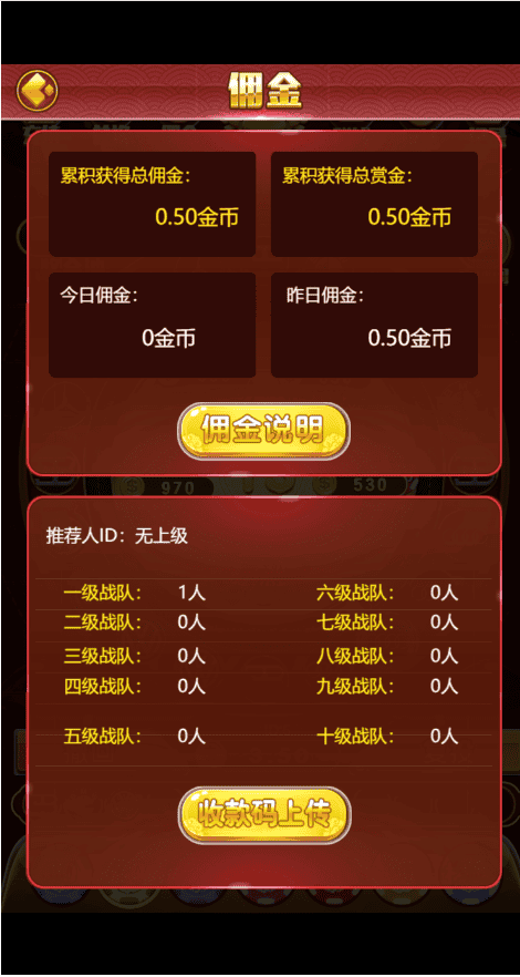 【独家修复优化版】2021年最新H5奔驰宝马/已接免签约支付/带完整视频搭建教程插图(4)