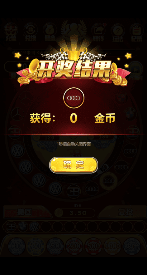 【独家修复优化版】2021年最新H5奔驰宝马/已接免签约支付/带完整视频搭建教程插图(8)