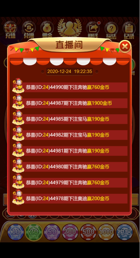 【独家修复优化版】2021年最新H5奔驰宝马/已接免签约支付/带完整视频搭建教程插图(5)