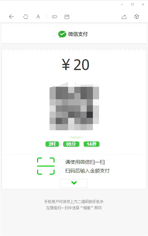 【修复优化版】12月最新亲测修复支付网关早起打卡源码/带教程/支付已接/优化扫码流程插图(5)