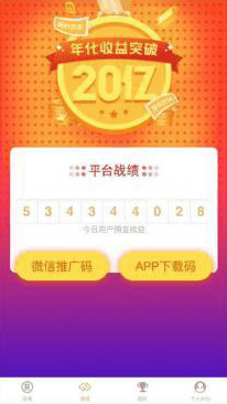 Thinkphp全新H5趣投币圈区块链源码 带视频搭建教程插图(3)