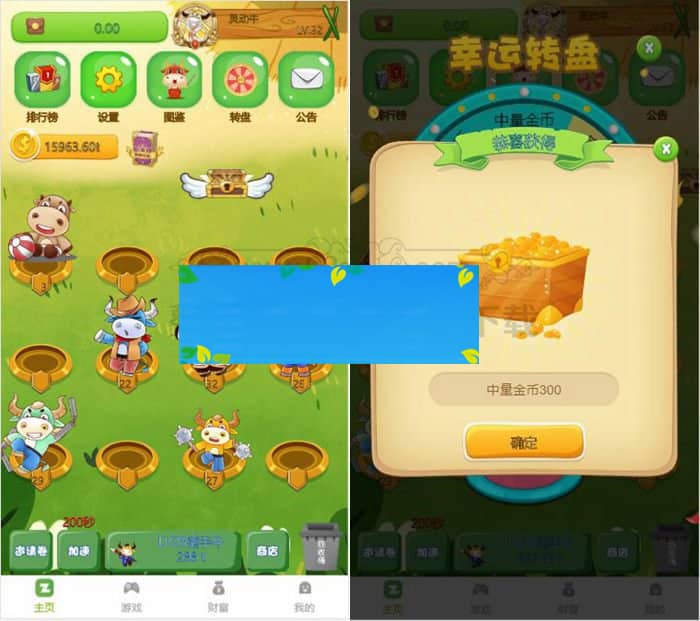 陀螺世界区块链系统 宠物合成区块链陀螺世界牛气冲天运营版区块链系统源码