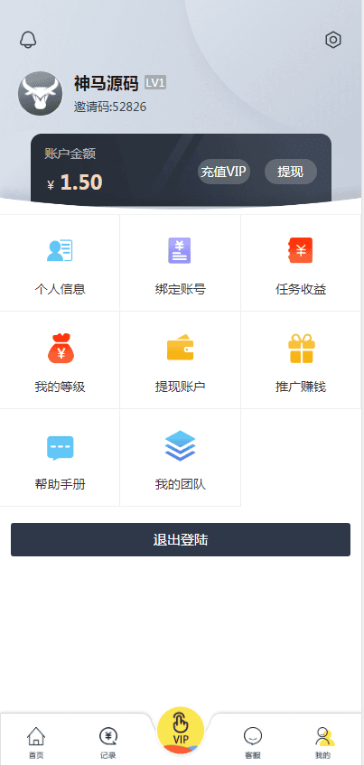 【用户定制三开版短视频点赞系统】支持抖音+快手+刷宝+微视等所有主流短视频点赞/关注/评论系统源码[可直接封装APP]插图(1)
