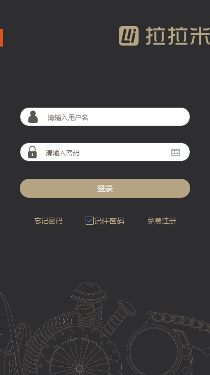 拉拉米抢单发单源码+二开ui带视频介绍+ 放量功能+apk插图(1)