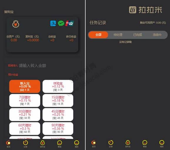 最新更新拉拉米抢单发单任务大厅源码+二开ui带视频介绍+ 放量功能+福利包余额宝+ThinkPHP内核插图(1)