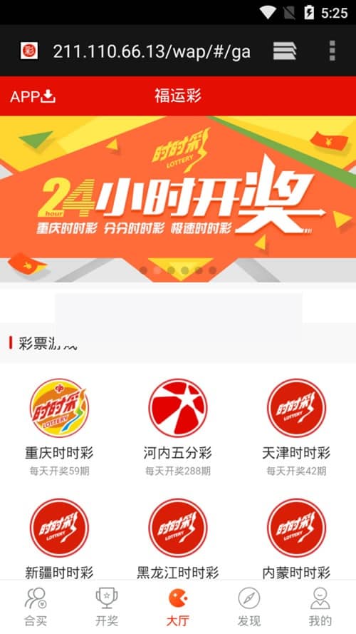 最新酷睿合买程序源码 企业版 带完整数据+wap端（2套版本）插图(1)