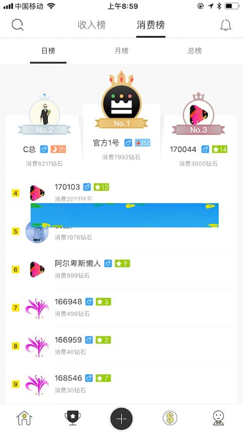 方维直播源码，方维直播搭建，全套直播源码，2.5直播源码 影视源码插图