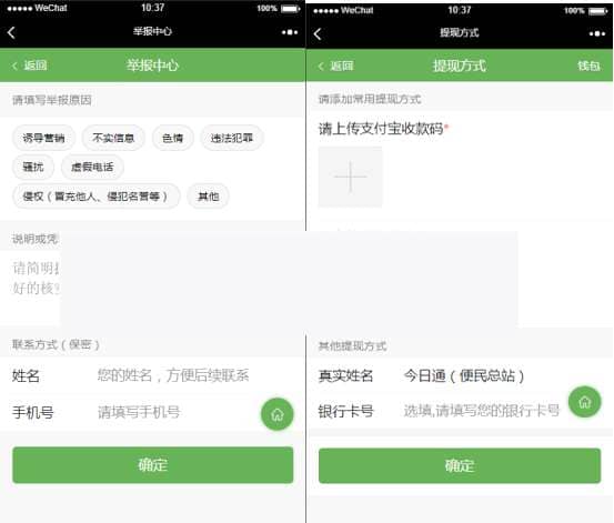 哆哆基础模块v1.1.2