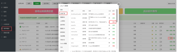2020最新黑色电影小程序源码，带激励广告卡密激活系统+安装教程-