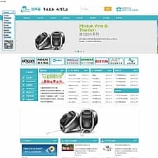 蓝色风格助听器公司网站源码 织梦dedecms模板