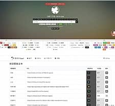 Fomantic UI web框架构建的个性漂亮轻量级可配置网站导航源码