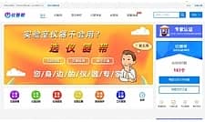 【问答系统v3.7】非常不错的一款ask2在线问答解惑系统网站源码
