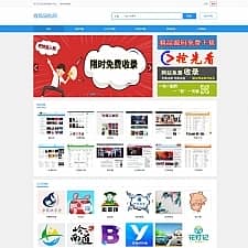 大气网址导航源码|微信公众号导航|小程序导航源码