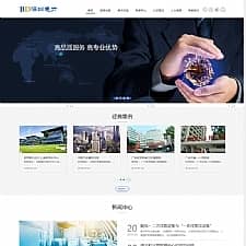 (自适应手机版)响应式电力发电机维修类网站源码 HTML5蓝色机械设备维修织梦模板