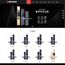 (自适应手机版)HTML5智能锁具电子产品研发类网站源码 响应式电子智能锁网站织梦模板