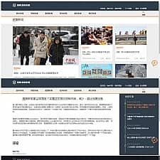 Thinkphp校园新闻发布系统源码 毕业设计项目实例