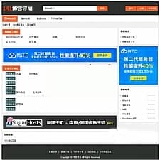 基于35DIR完善版网站分类目录源码 适合行业/个人网站目录