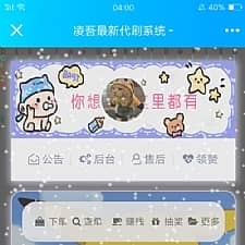 凌吾最新代刷网站源码+新手搭建视频教程