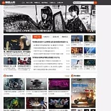 帝国cms内核仿《新趣头条》娱乐游戏资讯网站源码