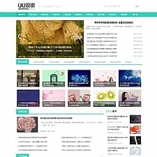 QQ空间日志说说类网站源码 QQ心情日志网站织梦模板 （带手机版数据同步）