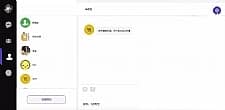 PHP聊天系统DuckCha 十分钟快速搭建聊天系统