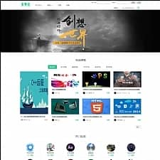 自学网在线课程教育网站源码 在线课程视频 自适应手机 帝国cmsV7.5内核