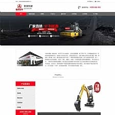 （自适应手机版）HTML5响应式红灰色重工机械类网站源码 户外大型机械设备织梦模板