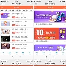 全新UI微赚系统 文章分享转发 威客任务 小说广告联盟赚钱系统微信朋友圈引流裂变