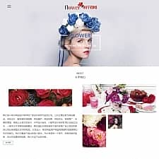 （自适应手机版）响应式自适应鲜花花店展示网站源码 html5花艺织梦dedecms模板