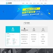 工商注册资质代办类网站源码 公司注册类网站织梦模板