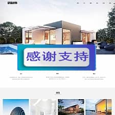 (自适应手机移动端)响应式大气建筑规划设计公司网站源码 织梦dedecms模板