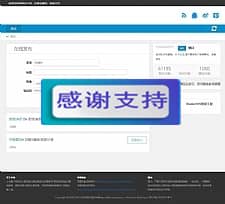 百度云盘群组链接一键分享源码 百度云分享源码 API获取百度云群组信息 PC+WAP自适应