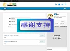 百度网盘群组一键链接分享平台网站源码 修复版 织梦内核