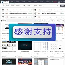 PHP仿码农网整站源码 资源销售平台源码