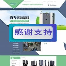 绿色大气营销型机械设备企业网站源码 织梦dedecms模板