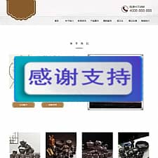 （自适应手机版）响应式茶叶茶道类网站源码 HTML5茶艺茶文化会所网站织梦模板