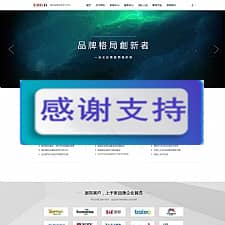 （自适应手机版）响应式装修设计公司织梦模板 HTML5装饰装潢工程设计公司网站源码