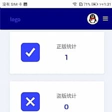 2020全新PHP小鬼授权源码系统解密版