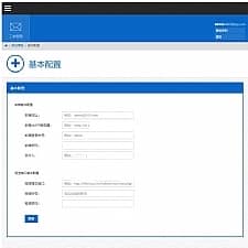 最新工单系统商业开源版 THINKPHP内核 多用户+多客服+短信+邮件通知，可对接自有系统