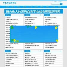 2019最新站群优化超级蜘蛛池 引流必备，可出售后台，自动采集，支持外推，支持增加用户 api