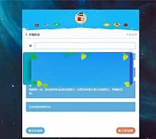 很火的清新PHP在线扒站程序源码