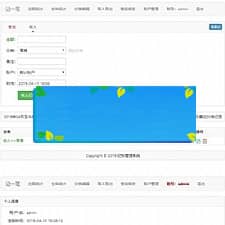 PHP家庭在线记账理财管理系统源码