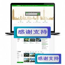 【地方房产系统】7月开源TPfang多城市房产房市营销推广系统源码修复版自适应移动端