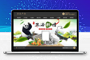 织梦dedecms家庭卫浴水龙头企业网站模板(带手机移动端)