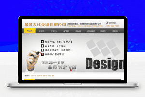 织梦dedecms文化传播传媒公司网站模板(带手机移动端)