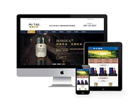 织梦高端品牌红酒酒业类网站织梦模板(带手机端)