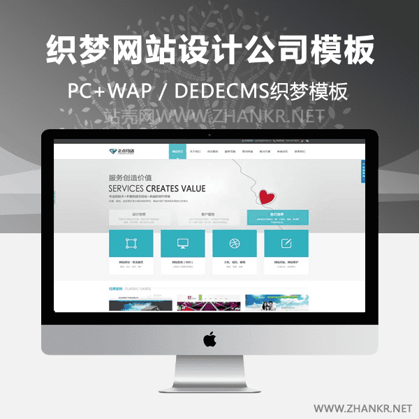 织梦HTML5浅蓝色网站设计公司dede模板 带后台和数据
